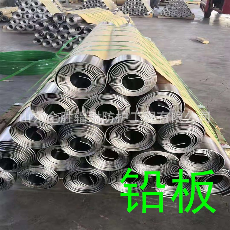 抚州2mm铅板定做